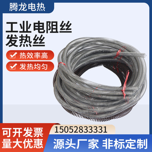 马弗炉电热丝高温电炉丝