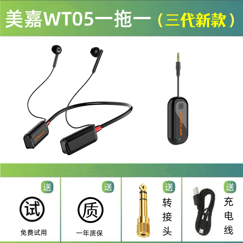 挂脖耳机直播监听监听耳机
