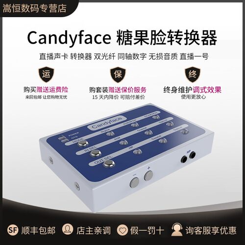 MT糖果脸直播苹果OTG声卡桥接