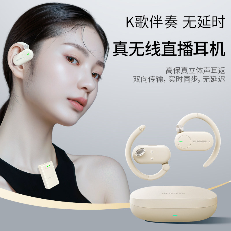 得科新款无线声卡耳机领夹麦克风一体机唱歌手机专用直播设备全套