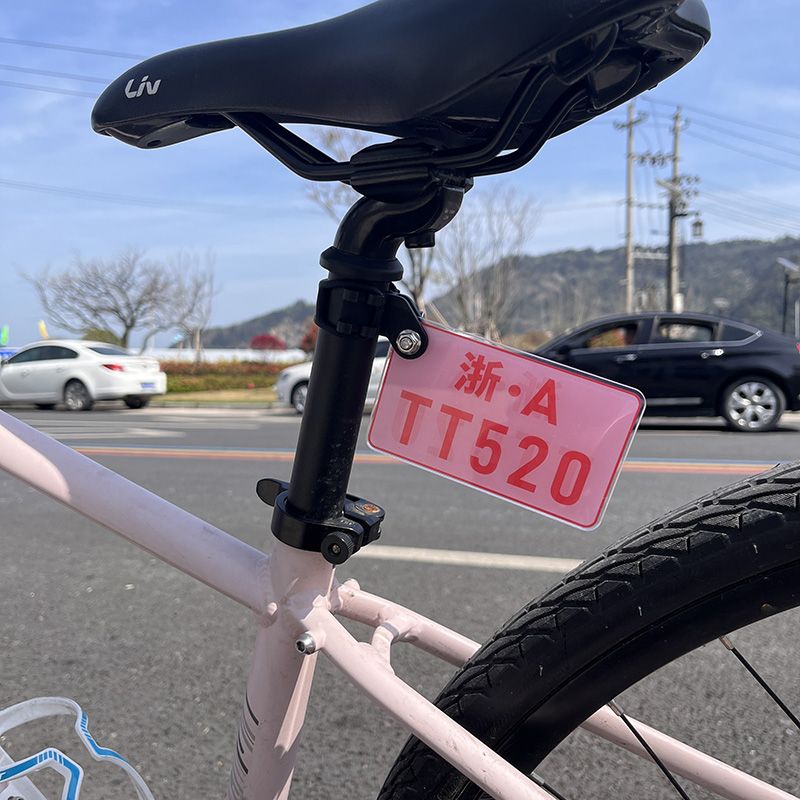 粉色公路车牌亚克力号码牌定制车尾姓名牌山地自行车座管骑行装饰
