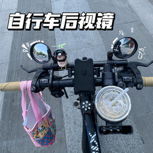 自行车后视镜平把公路车山地车骑行装 备电动单车摩托车通用反光镜