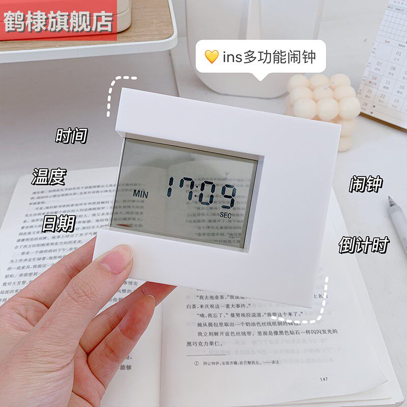 闹钟静音学生用简约北欧风格床头钟电子宿舍桌面摆件极简小巧时钟