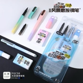 风景热敏可擦钢笔不溅墨细尖钢笔时空之窗明尖包尖两用小学生专用