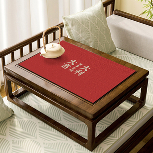 红色喜庆罗汉床小茶几垫禅意过年春节吸水垫茶席桌布小尺寸喝茶垫