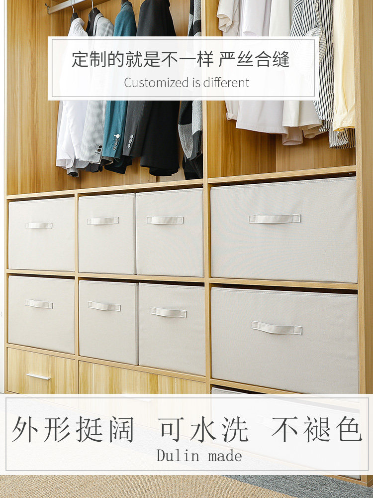 定制尺寸收纳箱抽屉式布艺储物盒订做衣物收纳筐衣柜内收纳盒定做