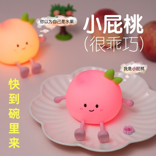 生日礼物卧室可爱少女心床头摆件