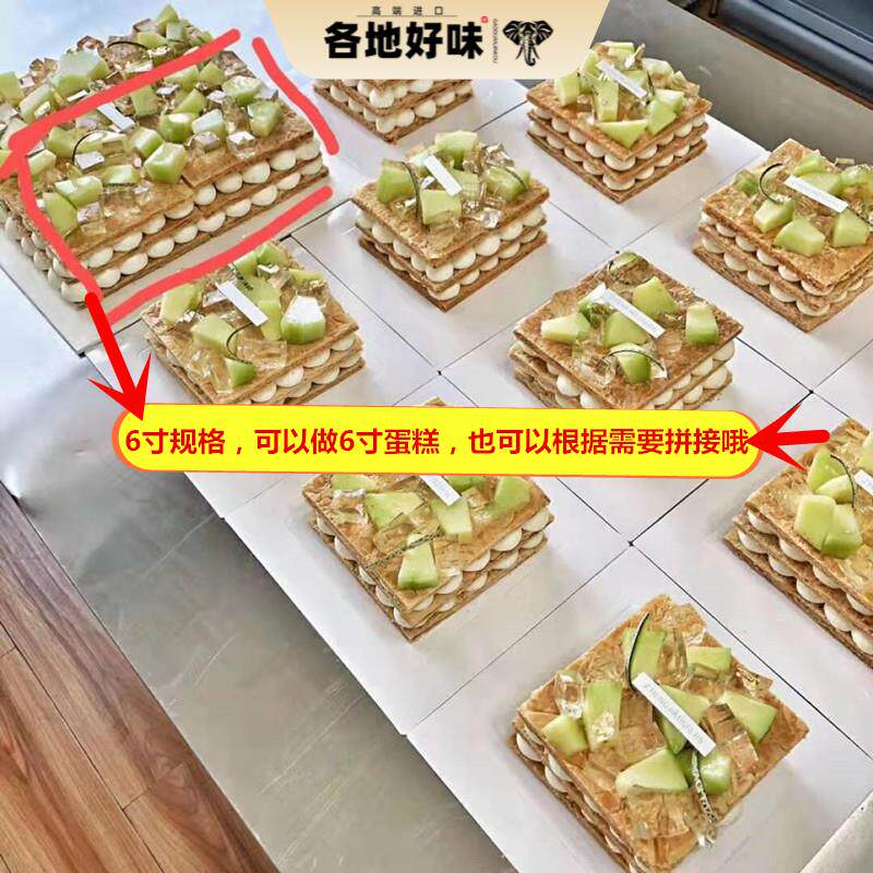 欣扬惠灵顿牛排酥皮片法式酥皮苹果派千层拿破仑酥皮奶油浓汤酥皮