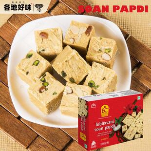 Haldirams 印度原装进口甜品 Soan Papdi 果仁豆蔻松糕 蜜饼 250g