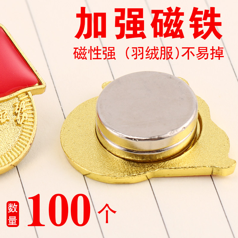 标准款新款胸针羽绒服加冬季加强磁铁磁吸式蝴蝶扣徽章