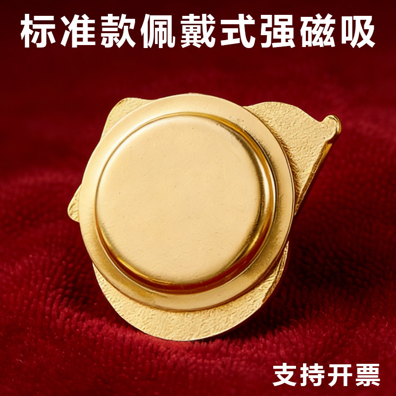 标准款双面磁吸通用型别针高档胸牌磁铁胸针冬季升级款强磁徽章