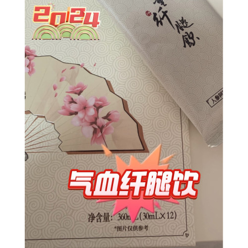 木婉清气血纤腿饮代餐粉蓝清畅