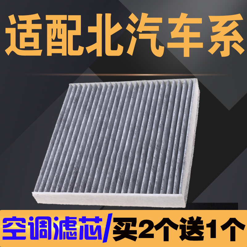 伍融活性炭空调滤芯幻速S3H3