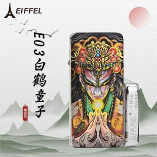 EIFFEL埃菲尔E03白鹤童子镀镍超薄机创意男士高档煤油防风打火机