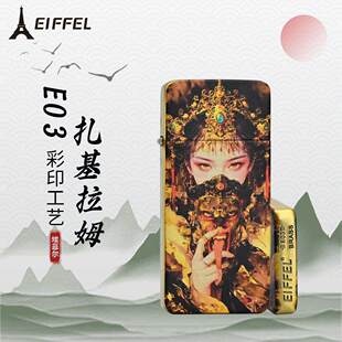 EIFFEL埃菲尔高颜值超薄煤油打火机扎基拉姆藏地女才神送节日礼物