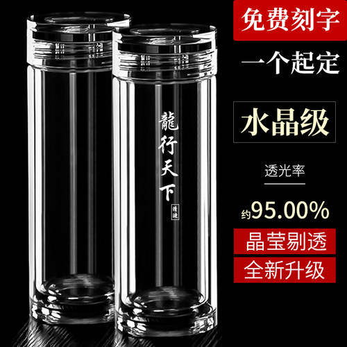 高档手工双层玻璃杯清橘