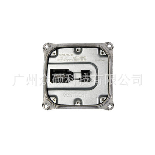 W221 W222大灯LED驱动模块A2228700789 A4479051804安定镇流器