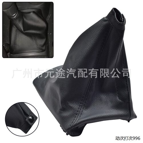 适用于现代Getz2-10手动