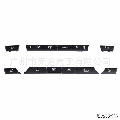 空调按钮面板适用于宝马5