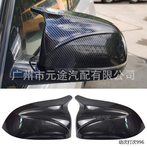适用于宝马G0125-7牛角