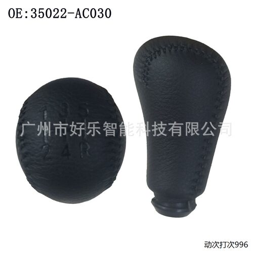 适用于斯巴鲁巴哈/森林人