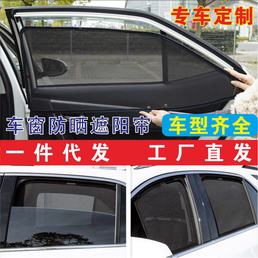适用本田CRV XRV艾力绅奥其它加装/外饰/防护