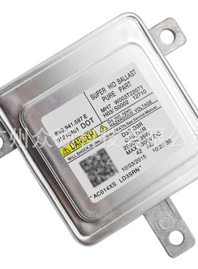 跨境8K0941597E氙气灯HID安定器镇流器控制模块适用A1 A3 A5车灯