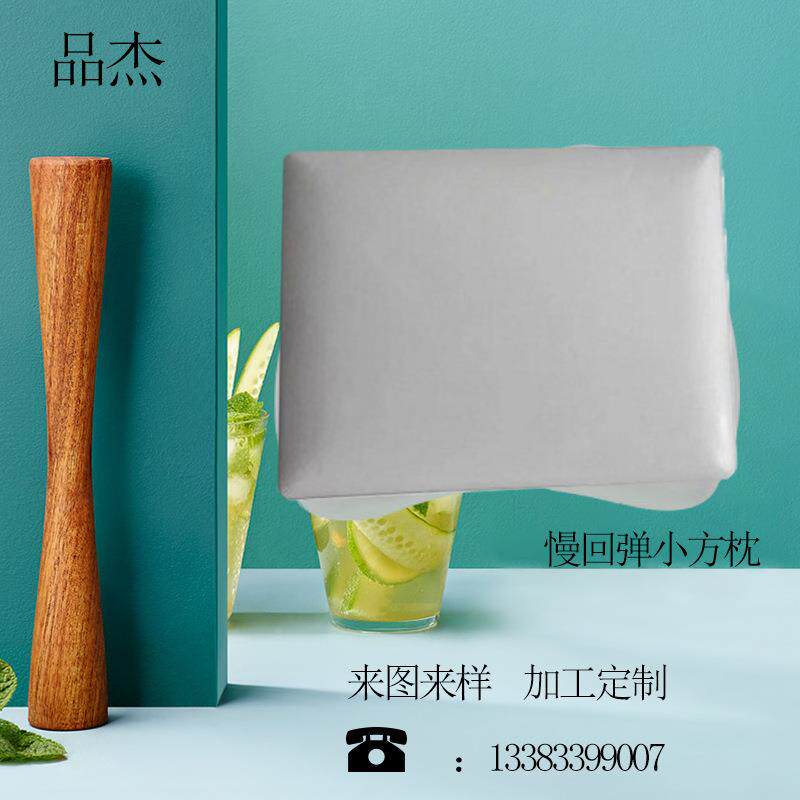 厂垫加工办公椅子忆棉坐垫308慢回弹汽车座记海绵坐垫方家圆叶子