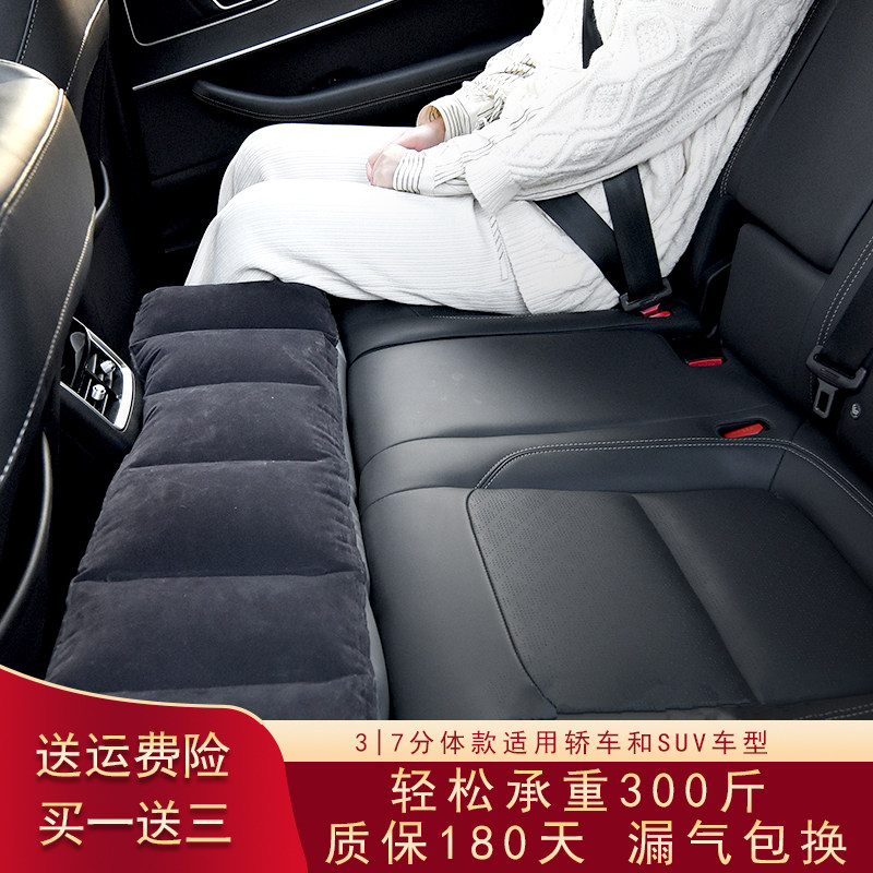 车用后排缝隙垫汽车后座垫间隙车内填平睡觉轿车SUV旅行床充气垫