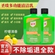 圣琰多功能清洁乳家居清洁剂家用强力去污金牌家政油污净深层清洁
