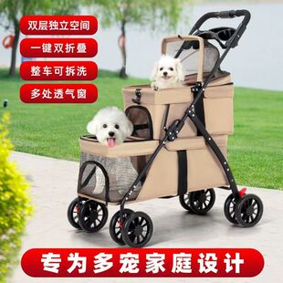 宠物推车双层小狗犬猫咪户外便携手推车外出遛狗猫轻便可折叠拉车