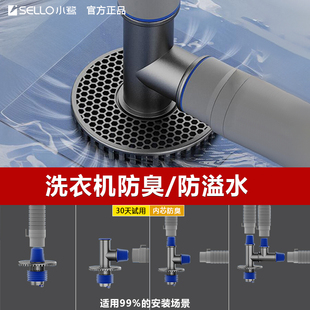 洗衣机下水管地漏接头卫生间排水管道防臭防溢水烘干机专用三通盖