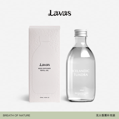 lavas无火香薰精油节日送礼