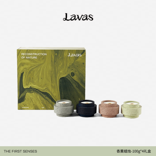 【七夕礼物】Lavas香薰蜡烛礼盒100g×4拂晓之地系列 精油香氛