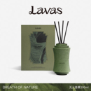 挥发液扩香器香插 Lavas无火香薰300ml自然之息系列 新年礼物