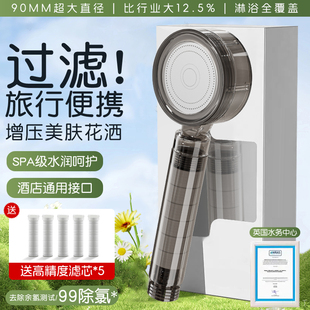 旅行花洒过滤自驾游洗澡神器便携增压淋浴头用喷头印尼泰国巴厘岛