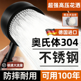 增压淋浴花洒喷头热水器可拆卸洗澡低水压专用金属不锈钢 2025新款