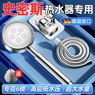 2025新款 花洒喷装 全套淋浴增压喷头挂钩冲凉柔和出水太阳能高压