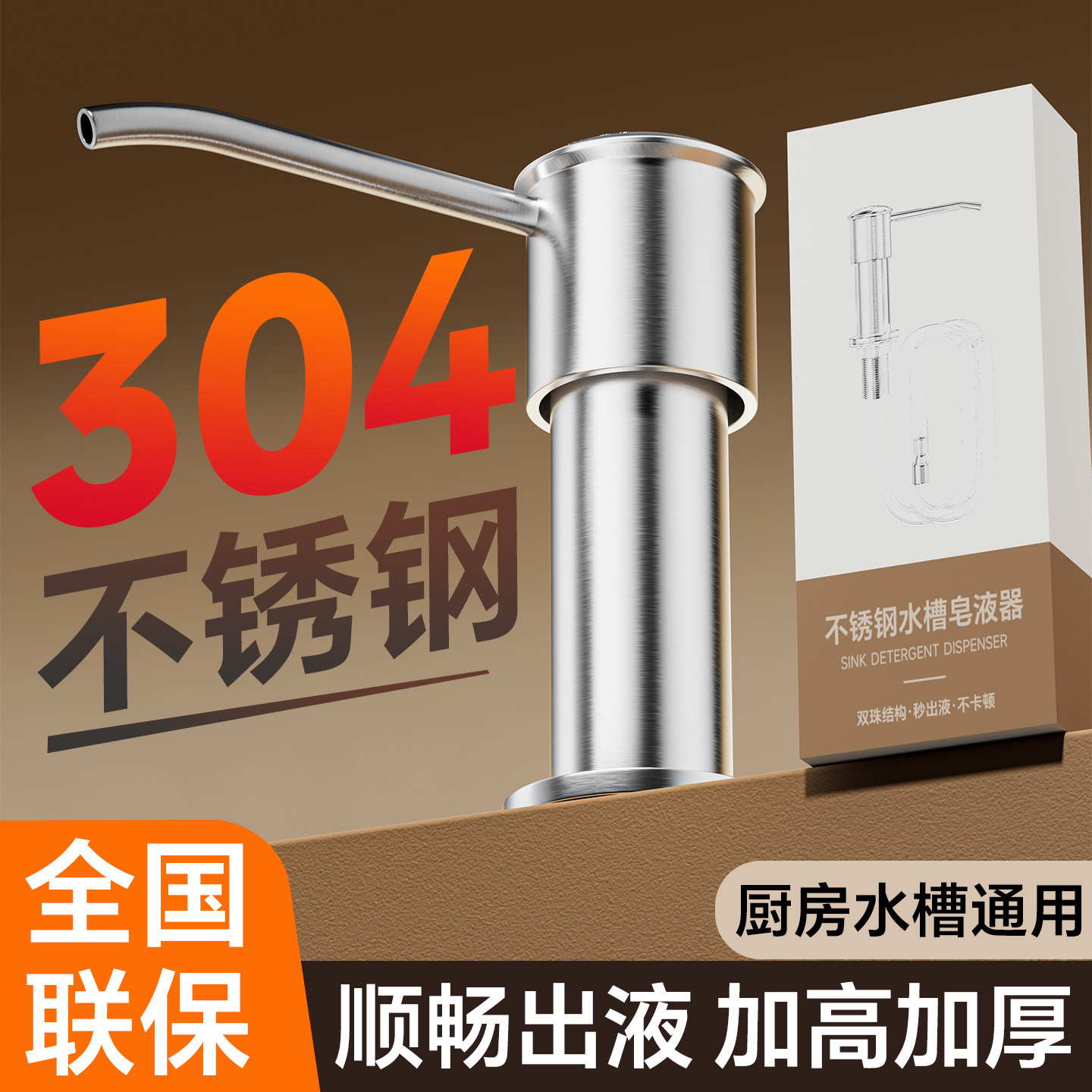 皂液器304不锈钢厨房水槽用全自动按压挂式压取器家用起泡洗洁精,家装主材,水槽皂液器,淘宝优惠券,粉丝福利购,淘宝优惠卷