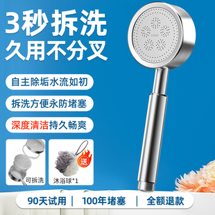 可拆卸花洒喷头卫生间淋浴器防堵增压浴室德国高端双涡轮超强加压