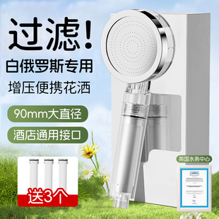 白俄罗斯美国过滤花洒邮轮游轮头喷头淋浴泰国浴霸通用前置沐浴盒