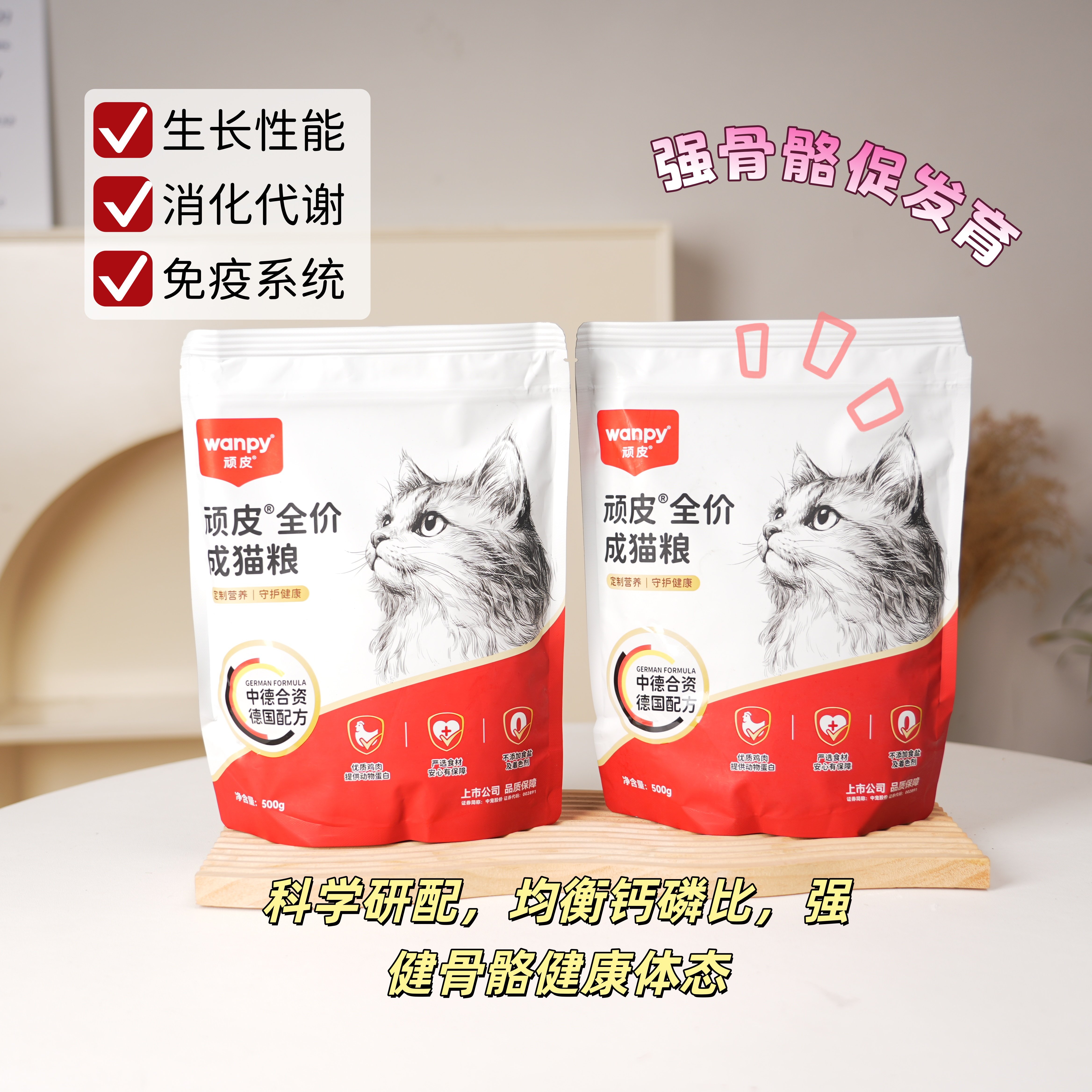 顽皮猫粮成猫幼猫鸡肉味小猫咪主粮全猫通用营养鱼油全价猫粮幼猫,宠物/宠物食品及用品,猫全价膨化粮,淘宝优惠券,粉丝福利购,淘宝优惠卷