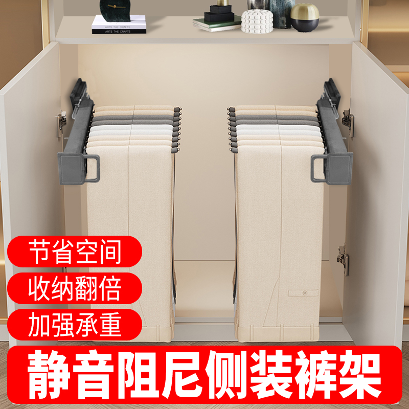 衣柜顶装收纳裤架伸缩滑轨衣帽间