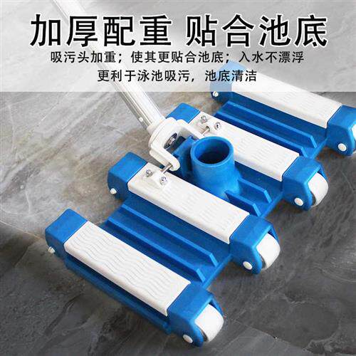 游泳池吸污头带毛刷吸污机配件水下吸尘机器吸污盘鱼池清洁设备
