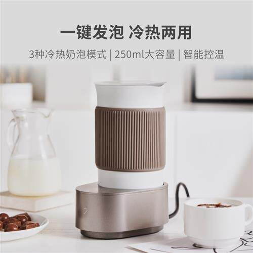 七次方电动奶泡机家用全自动咖啡冷热打奶泡器牛奶加热奶泡杯拉花属于什么档次？
