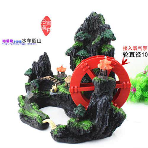 鱼缸假山造景招财风车水车缸内装饰品水族箱氧气吐泡喷氧增氧摆件