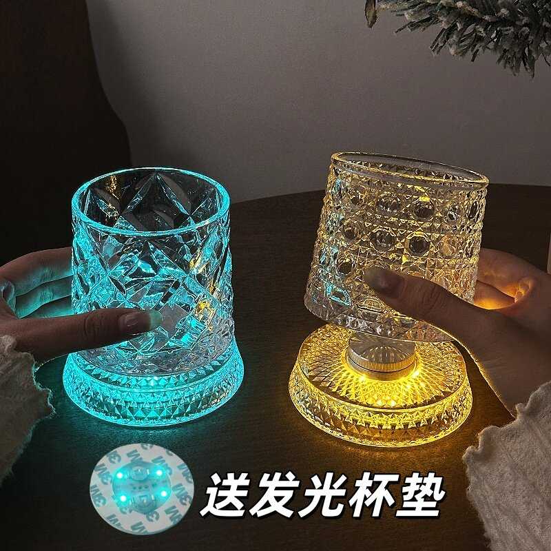 【送发光杯垫】麦卡伦同款旋转