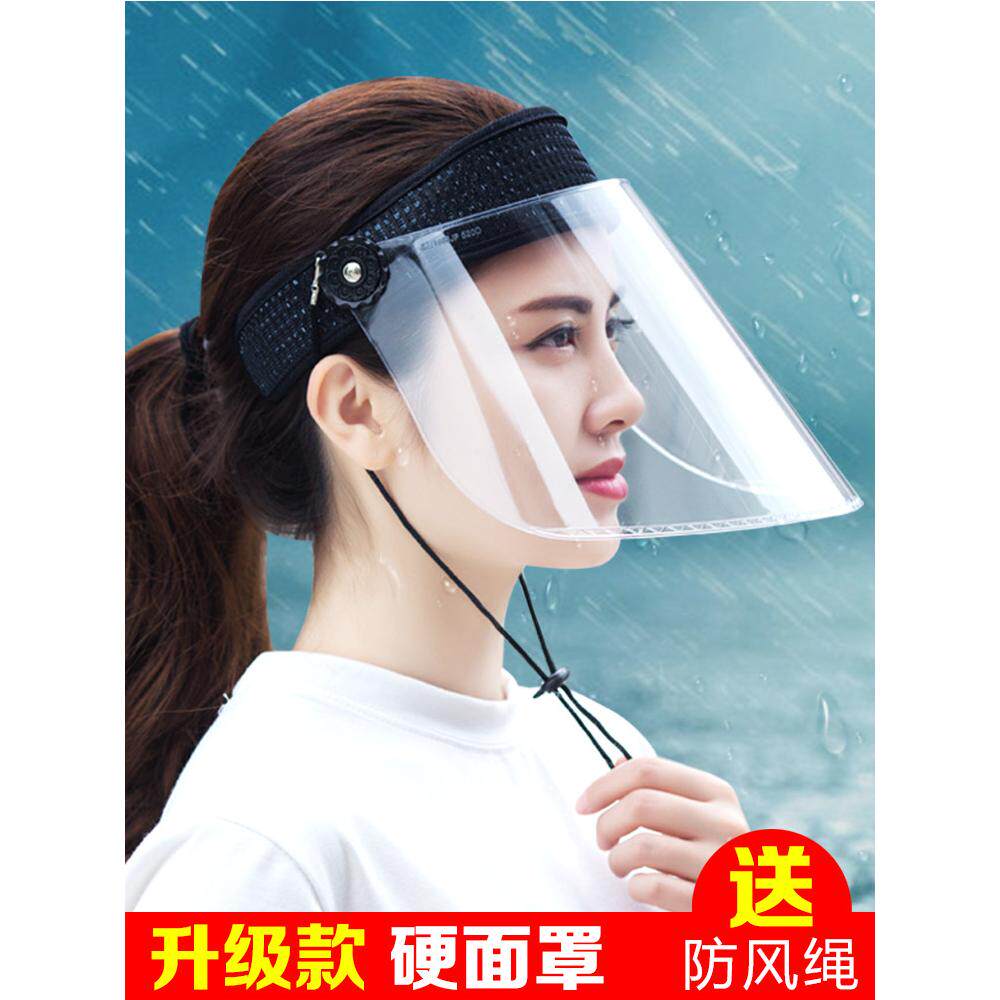 遮雨帽骑电动车防雨防风帽男女
