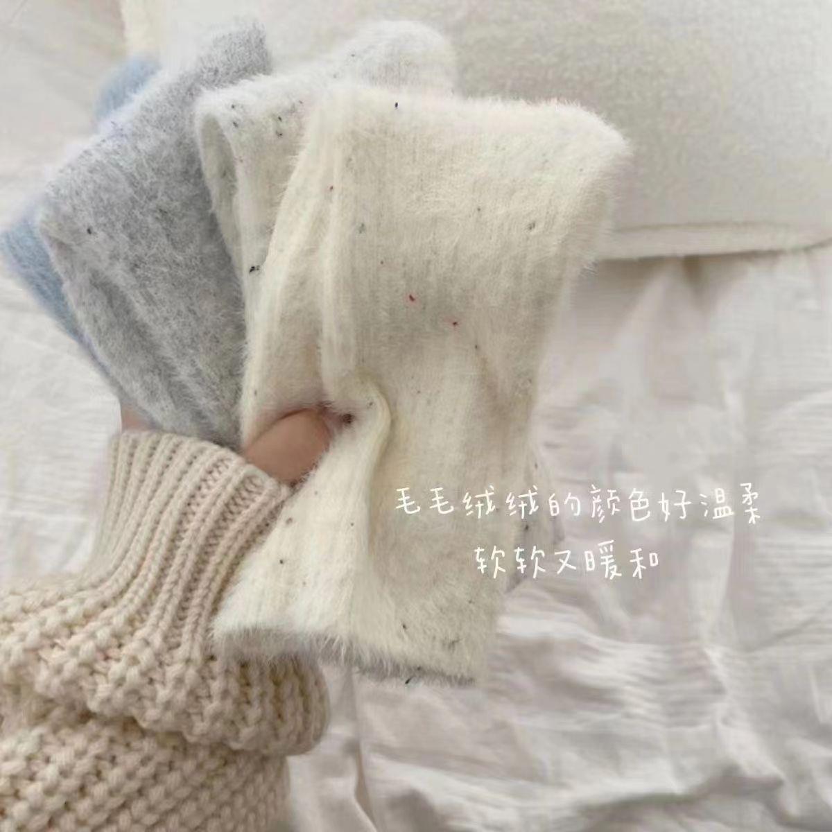 家居保暖袜水貂绒袜子女冬季保暖加绒加厚中筒纯色袜毛茸茸点子纱