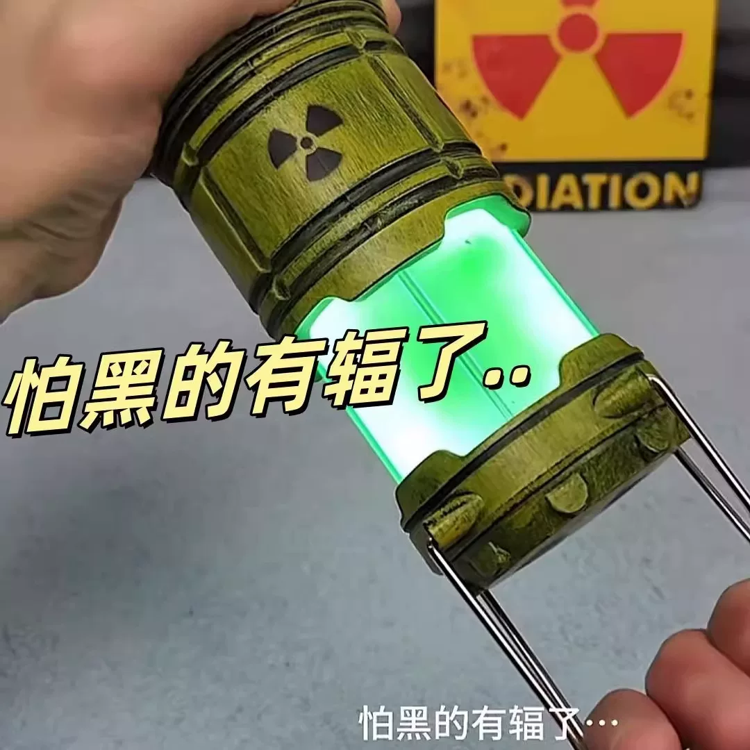 核能小夜灯核反应堆核辐射核能量